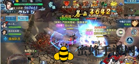 《剑侠情缘手游》赤睛虎皇挑战攻略