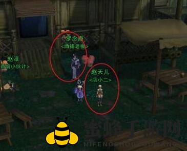 《剑网3》至尊宝宠物奇遇攻略