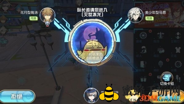 《叛逆性百万亚瑟王》各副本攻略介绍