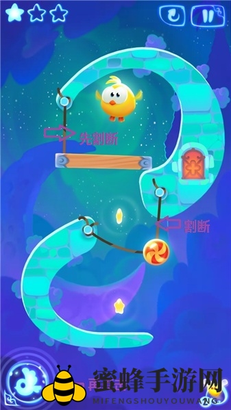 《割绳子魔法》空中城堡1-4玩法攻略