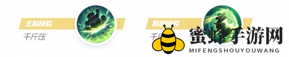 《决胜巅峰》阿凯技能介绍