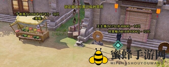 《剑网3》清茗经宠物奇遇攻略