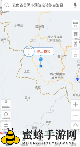 《光速虚拟机》更改王者荣耀战区方法介绍