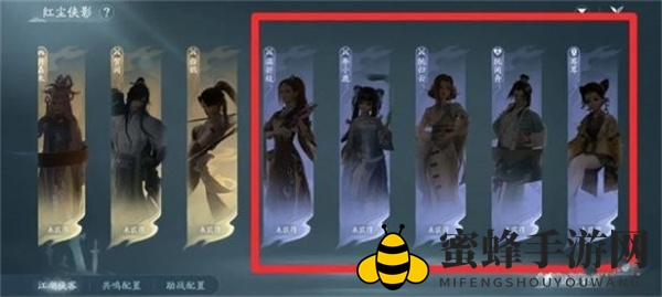《剑网3无界》家园管家招募方法详览