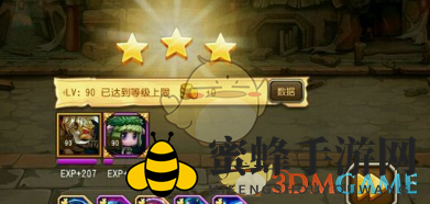 《刀塔传奇》魔兔第八层完美过关攻略
