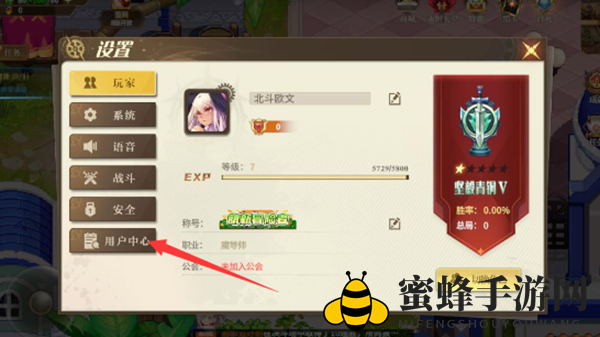 《勇士与冒险》兑换码使用方法介绍