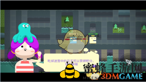 《吃豆大作战》新手玩法攻略介绍