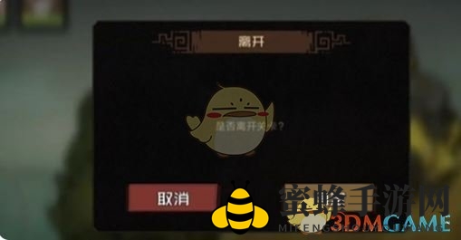 《叠入深渊》主线关卡2-2攻略