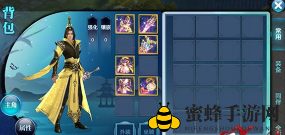 《剑侠情缘手游》揭秘：武当黄金套装魅力全解析