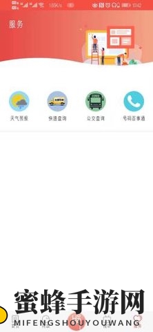 《冀云邯郸》空中课堂官网版入口介绍