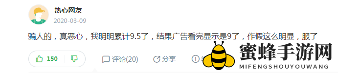 《叠仓鼠》换手机介绍