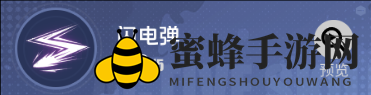 《全职觉醒》魔弹射手职业技能详情