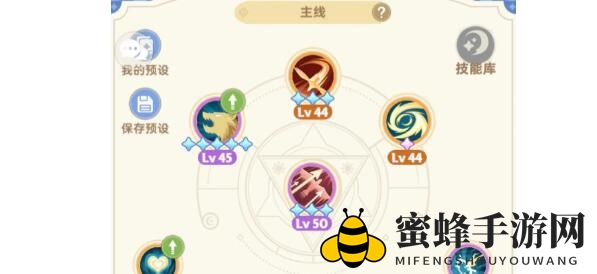 《出发吧麦芬》游侠转职技能天赋搭配揭秘