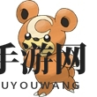《口袋妖怪复刻》圈圈熊图鉴介绍