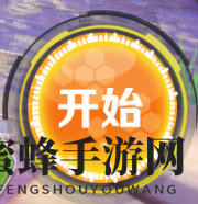 《初音速》开启赛道方法