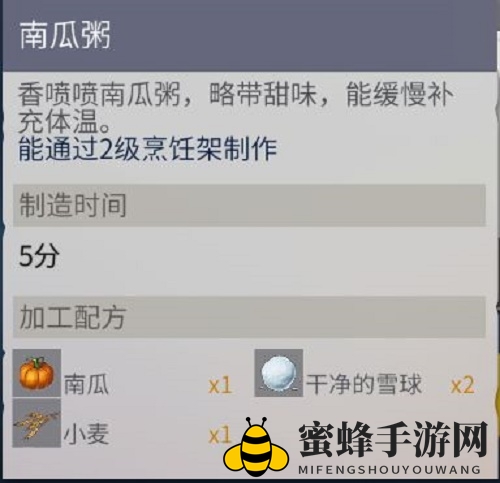 《冰原守卫者》人物属性值介绍