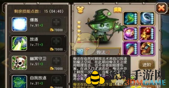 《刀塔传奇》骨法觉醒信息一览