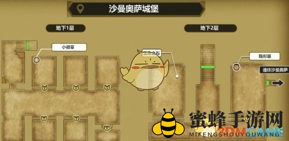 《勇者斗恶龙3 HD2D重制版》最后的钥匙使用方法