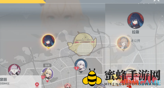 《卡拉彼丘》跟拉薇签订契约方法