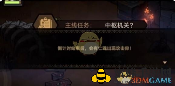 《叠入深渊》主线关卡3-2攻略
