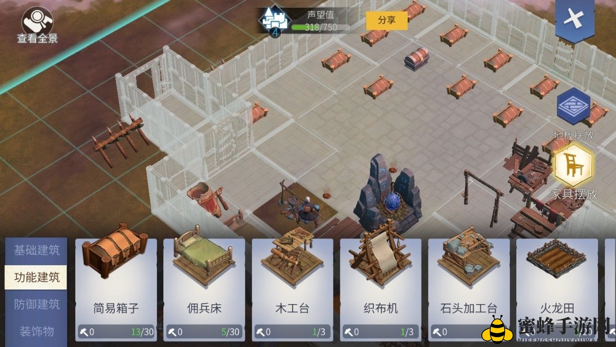 《冰原守卫者》建筑系统功能介绍