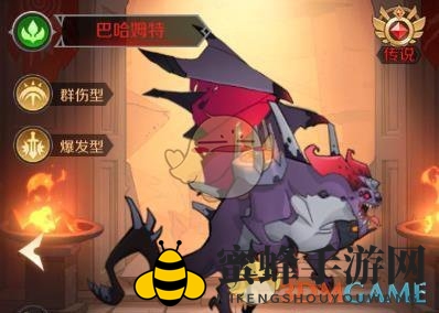 《加德尔契约》巴哈姆特技能属性图鉴一览