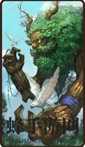 《刀塔传奇》树精卫士站位解析：前排英雄重要性及战术策略揭秘