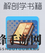 《双生视界》全人物喜好礼物一览