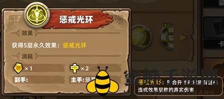 《凯瑞尔轮回》新手玩法技巧攻略