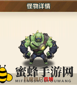 《向僵尸开炮》200以内所有关卡首领图鉴