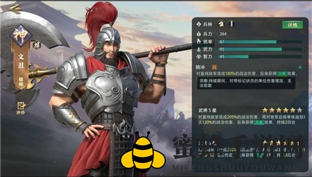 《卧龙吟2》集火击破核心攻略