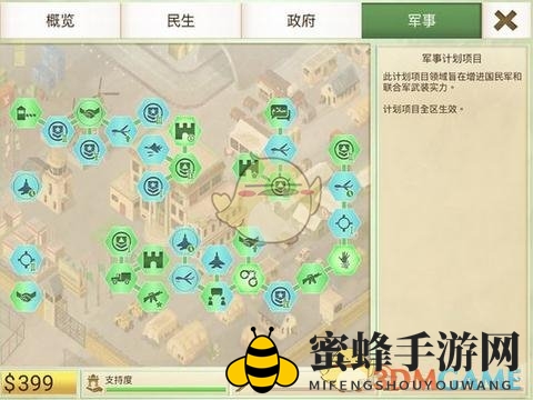 《反叛公司》解锁秘技全攻略