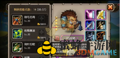 《刀塔传奇》钢背兽配装解析