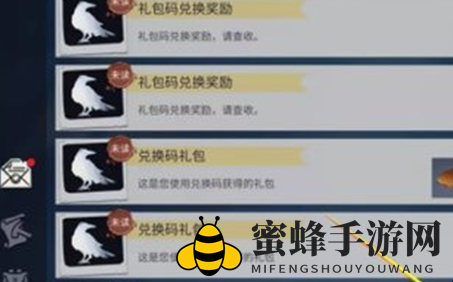 《冰原守卫者》兑换秘钥使用攻略