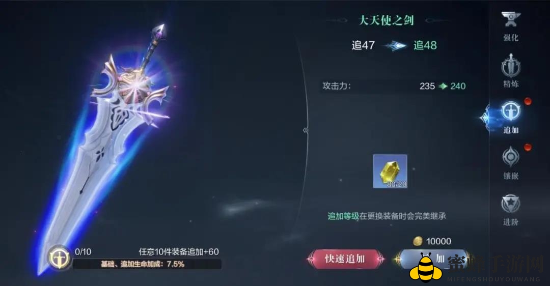 荷尔蒙满满的铠甲羽翼！奇迹大陆上最靓的仔是你吗？