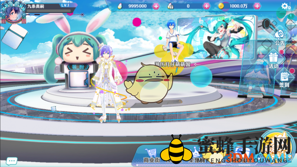 《初音速》开启赛道方法