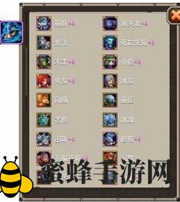 《刀塔传奇》稀有装备巫师之冠介绍