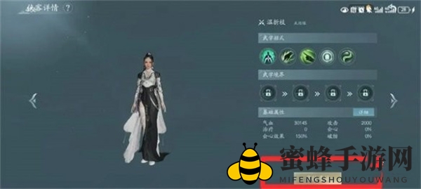 《剑网3无界》家园管家招募方法详览