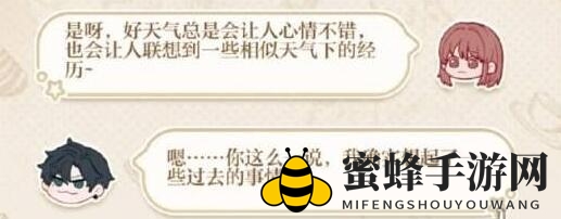 《光与夜之恋》舐味季节炙恋结局达成技巧
