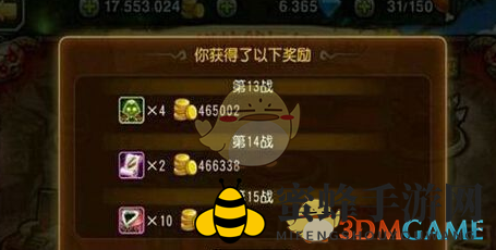 《刀塔传奇》平民逆袭：噩梦远征阵容攻略大揭秘