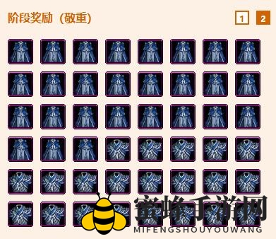 《剑网3》浩气盟扶清先锋小队声望提升攻略