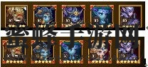 《刀塔传奇》深渊海嵴副本攻略