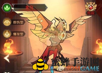 《加德尔契约》金乌技能属性图鉴一览
