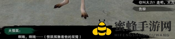 《剑网3》拜春擂奇遇攻略