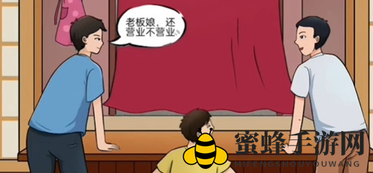 《动动大脑瓜》早餐店通关攻略