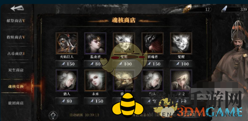 《古魂手游》魂核培育秘籍解析