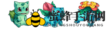 《去吧皮卡丘》妙蛙种子图鉴介绍