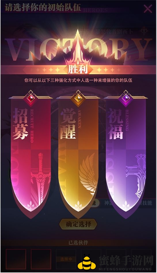 《古代战争》传奇战场玩法介绍