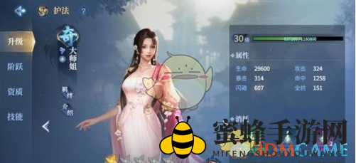 《剑侠世界3》角色实力提高方法一览