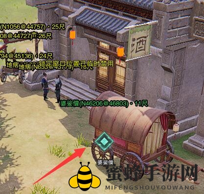 《剑网3》清茗经宠物奇遇攻略